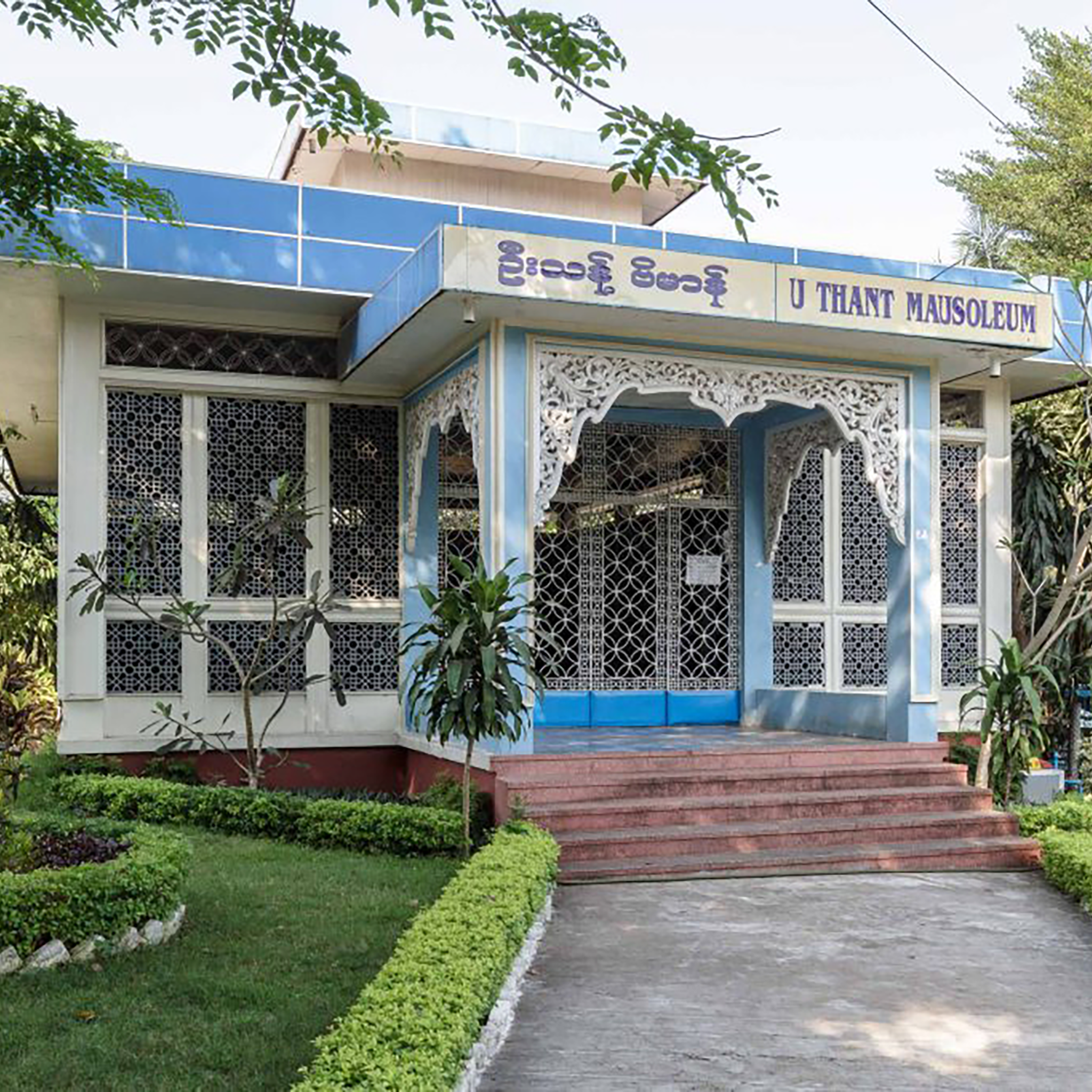 U thant mausoleum