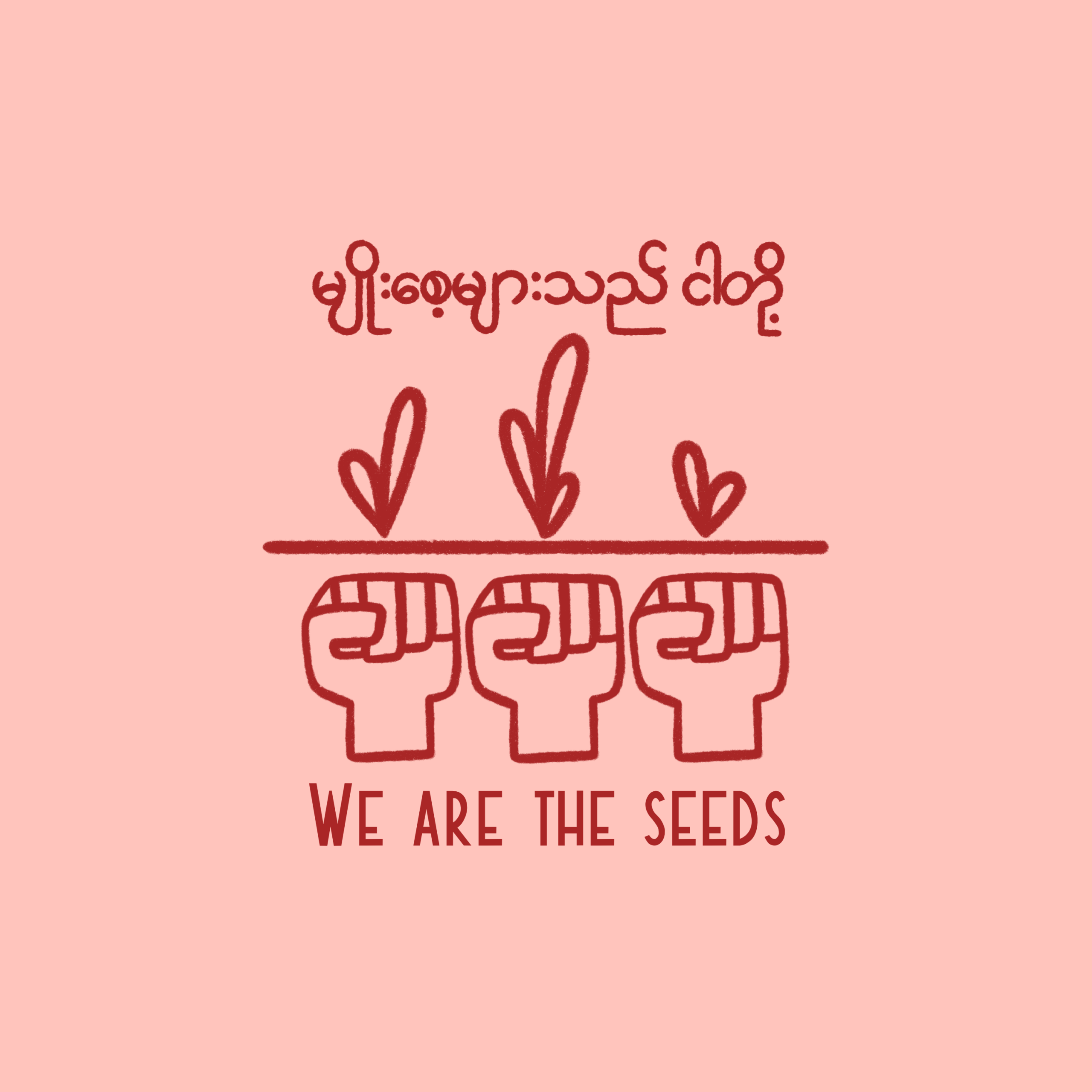 We are the seeds logo